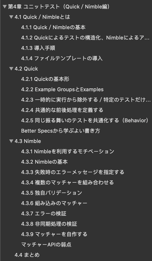 f:id:yu_dotnet2004:20191108001926p:plain