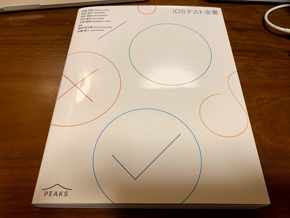 f:id:yu_dotnet2004:20191208022612j:plain f:id:yu_dotnet2004:20191208022612j:plain