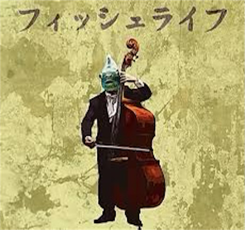f:id:yu_ii_enn:20200530022946j:image f:id:yu_ii_enn:20200530022946j:image