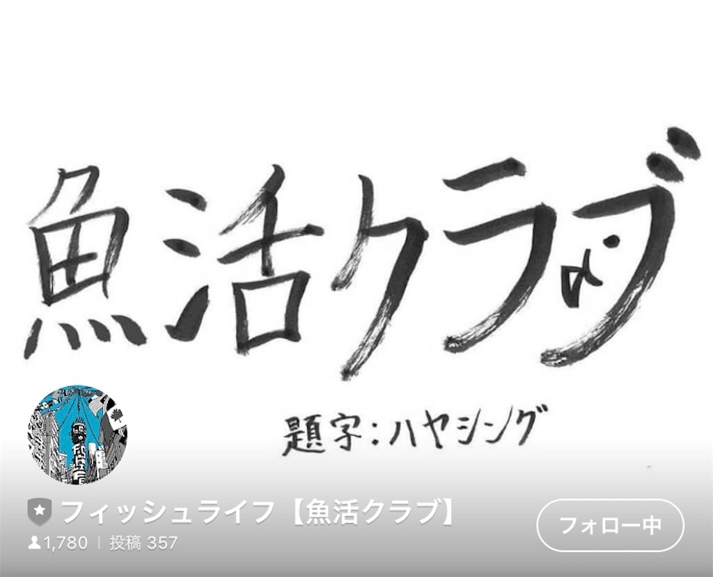 f:id:yu_ii_enn:20200702105050j:image f:id:yu_ii_enn:20200702105050j:image