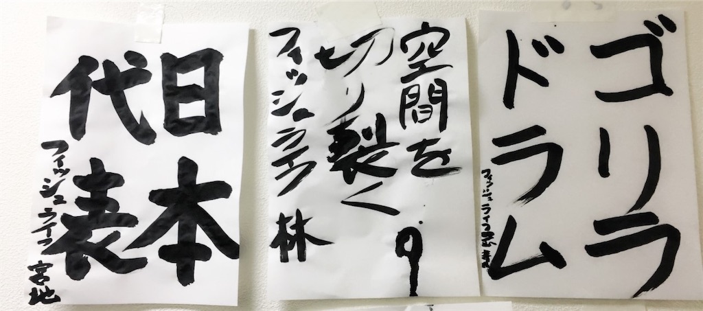 f:id:yu_ii_enn:20200801211006j:image f:id:yu_ii_enn:20200801211006j:image