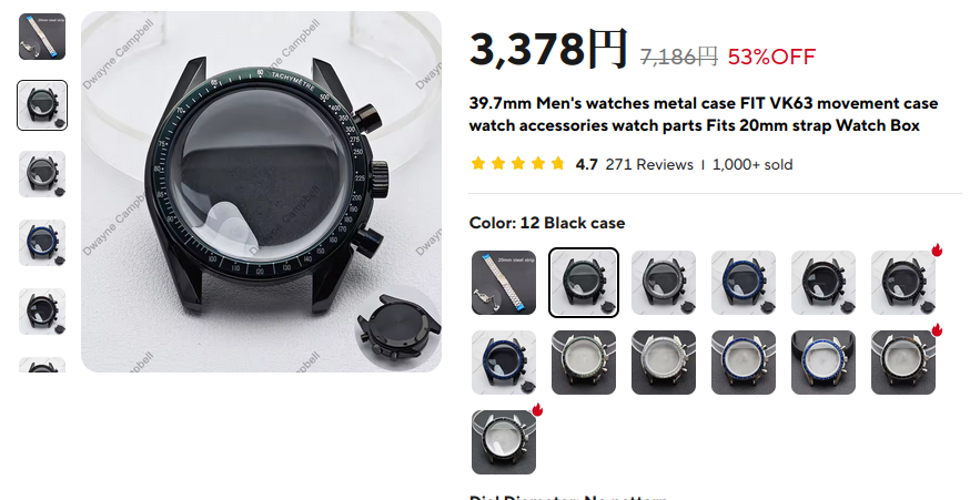 SEIKO VK63を使ったメカクオーツ自作部品 - 損するあほう