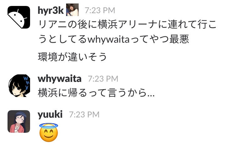 f:id:yu_ki_kun_0:20171211221906p:plain