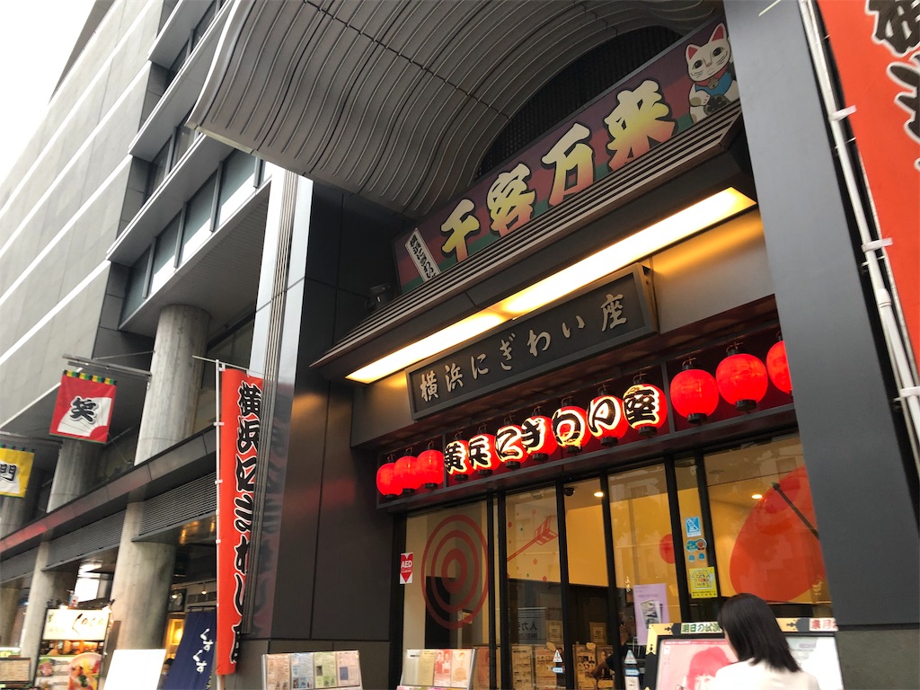 f:id:yu_lily_3:20190519035452j:image f:id:yu_lily_3:20190519035452j:image