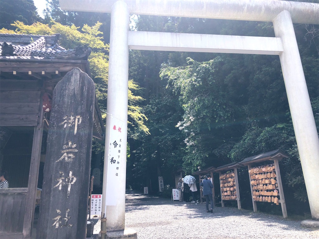 f:id:yu_lily_3:20190601230941j:image