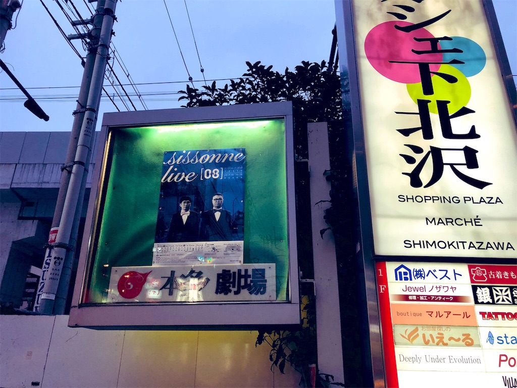 f:id:yu_lily_3:20190629222253j:image