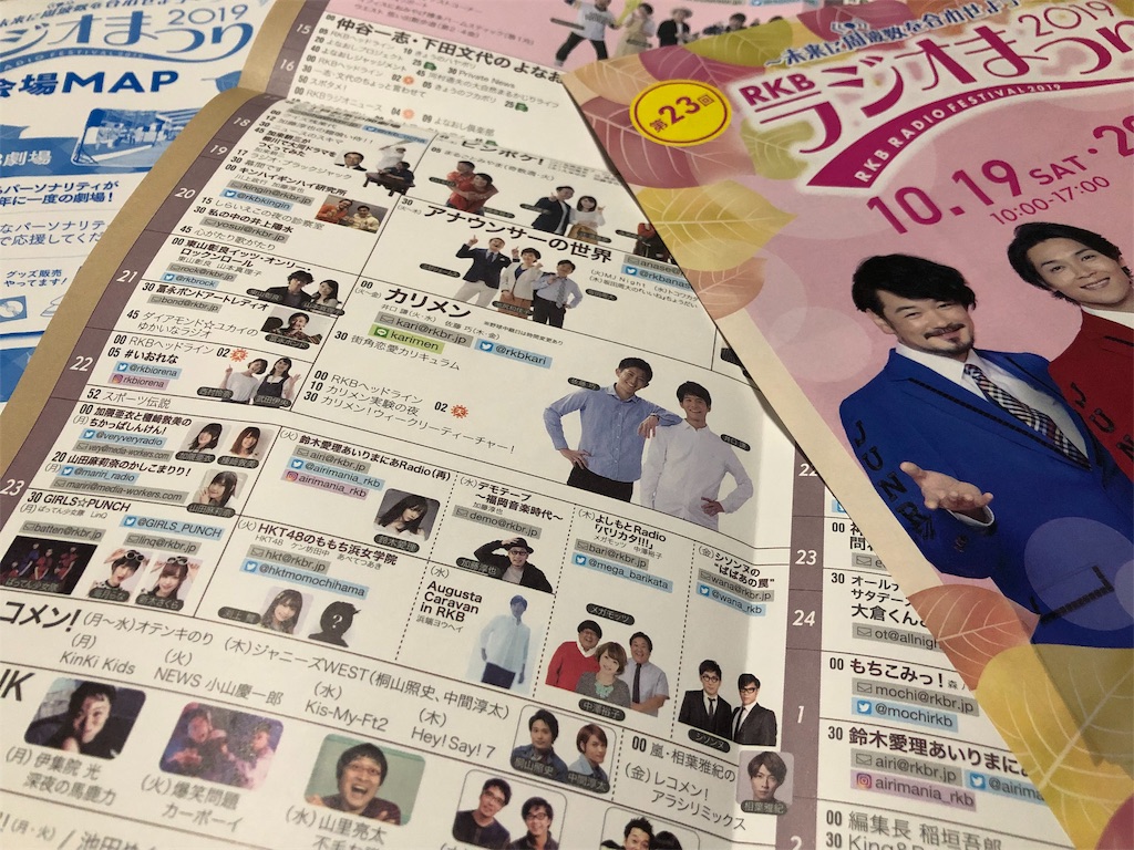 f:id:yu_lily_3:20191020015707j:image f:id:yu_lily_3:20191020015707j:image