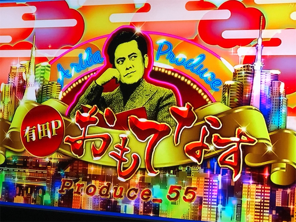 f:id:yu_lily_3:20191020113205j:image f:id:yu_lily_3:20191020113205j:image
