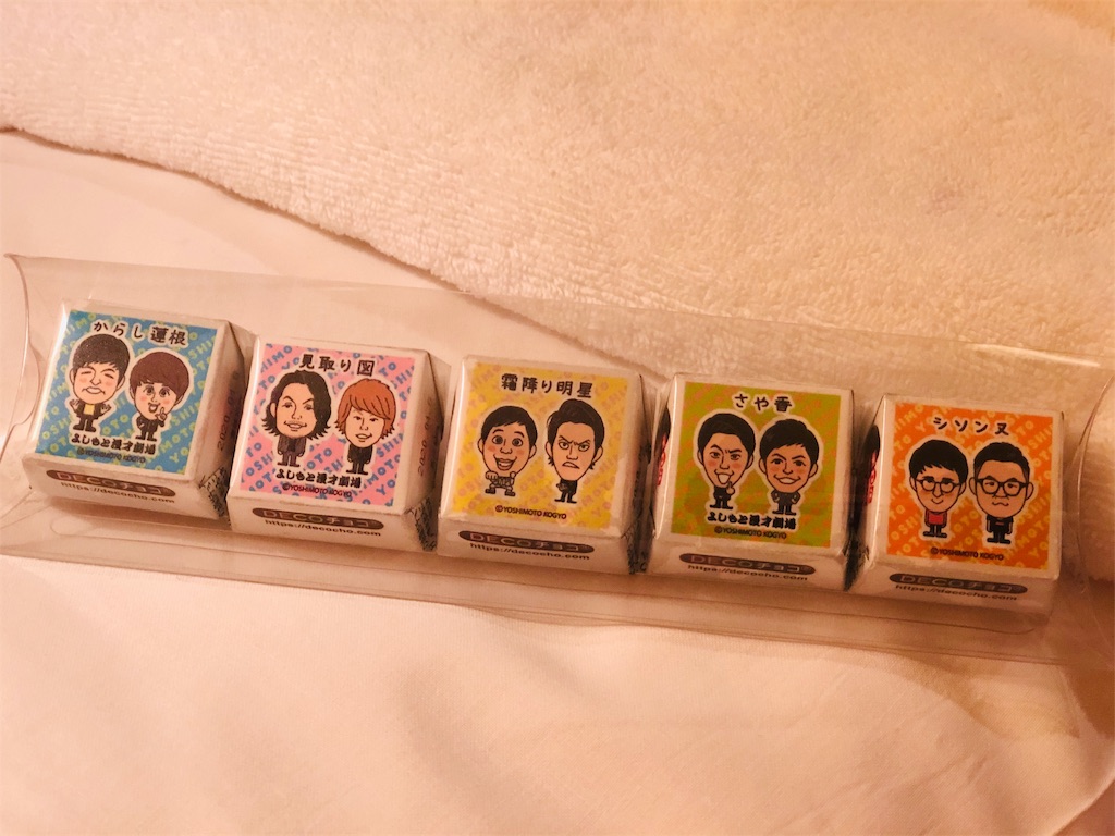 f:id:yu_lily_3:20191109015658j:image