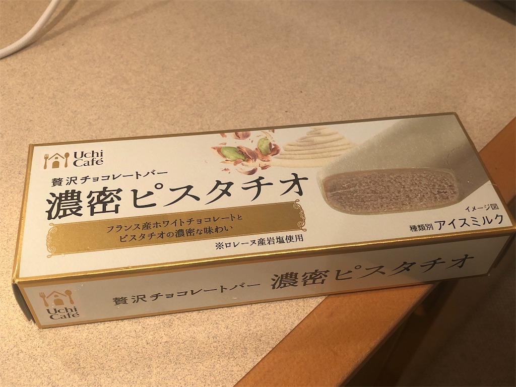 f:id:yu_lily_3:20191109021011j:image