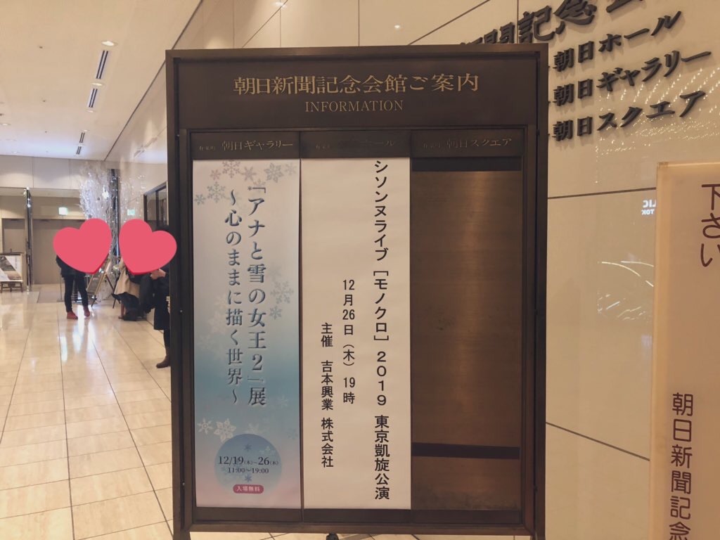f:id:yu_lily_3:20191227014155j:image f:id:yu_lily_3:20191227014155j:image