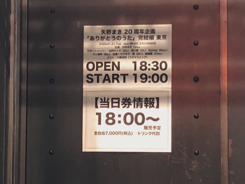 f:id:yu_lily_3:20200125014130j:image