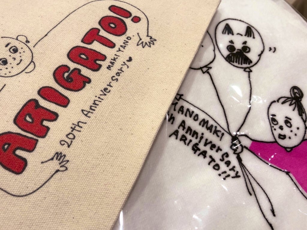 f:id:yu_lily_3:20200125014905j:image