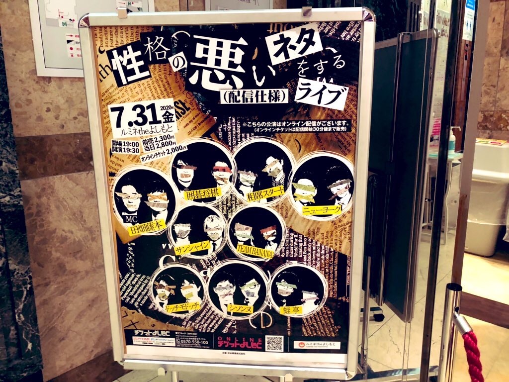 f:id:yu_lily_3:20200802190553j:image