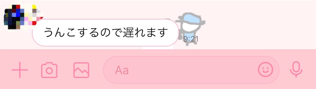 f:id:yu_lily_3:20210110224004j:image f:id:yu_lily_3:20210110224004j:image