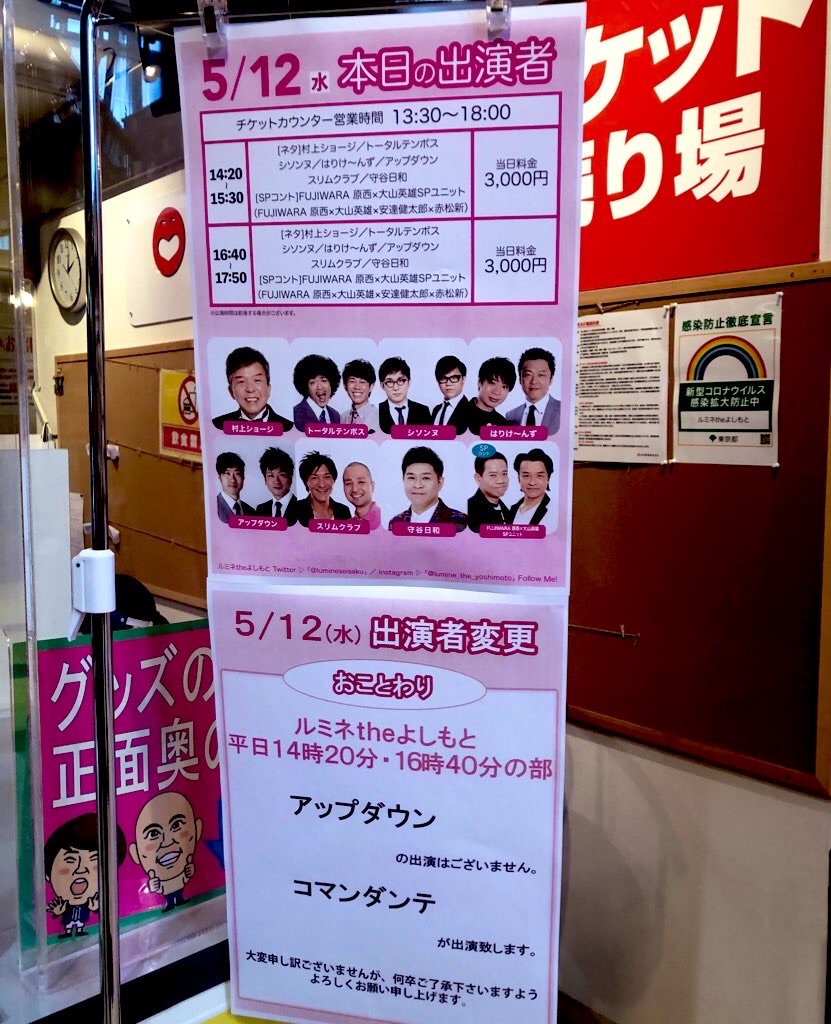 トータルテンボスとは アートの人気 最新記事を集めました はてな