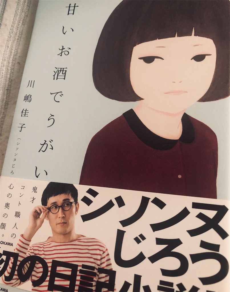 f:id:yu_lily_3:20210912110054j:image f:id:yu_lily_3:20210912110054j:image