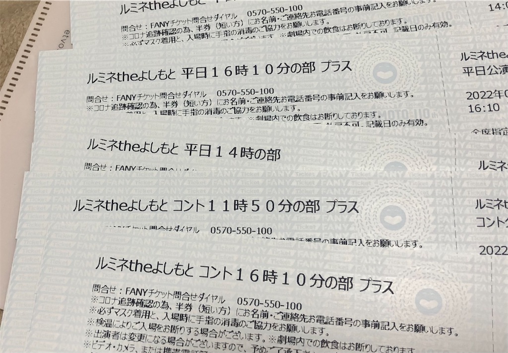 f:id:yu_lily_3:20220521123607j:image f:id:yu_lily_3:20220521123607j:image