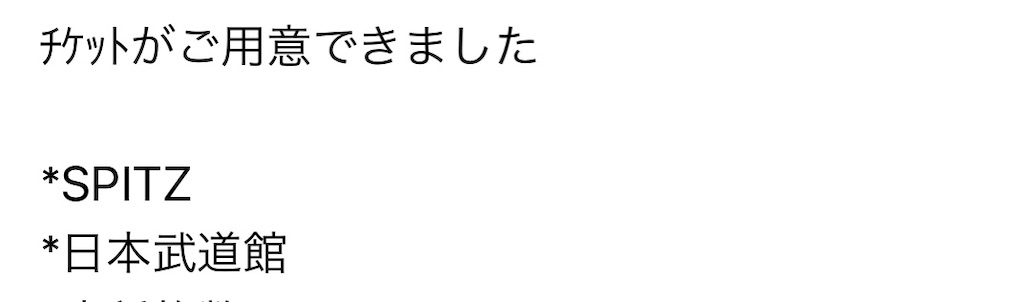 f:id:yu_lily_3:20230723004036j:image