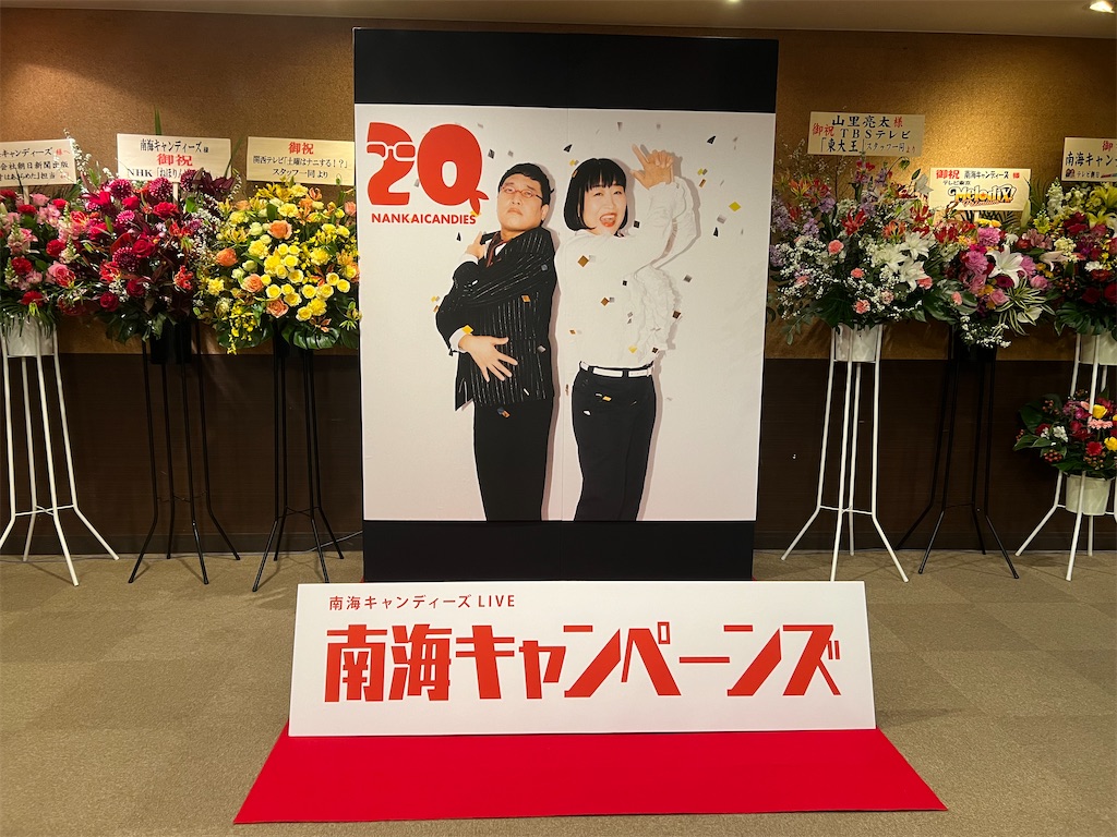 f:id:yu_lily_3:20240323211358j:image f:id:yu_lily_3:20240323211358j:image