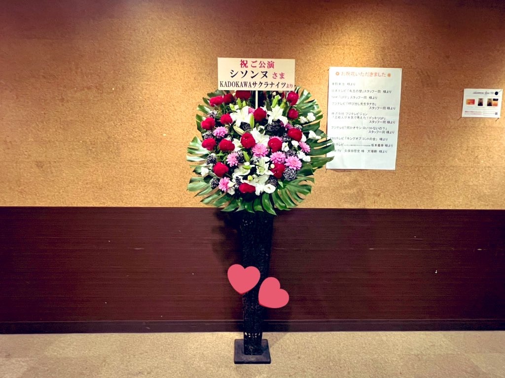 f:id:yu_lily_3:20240828020734j:image