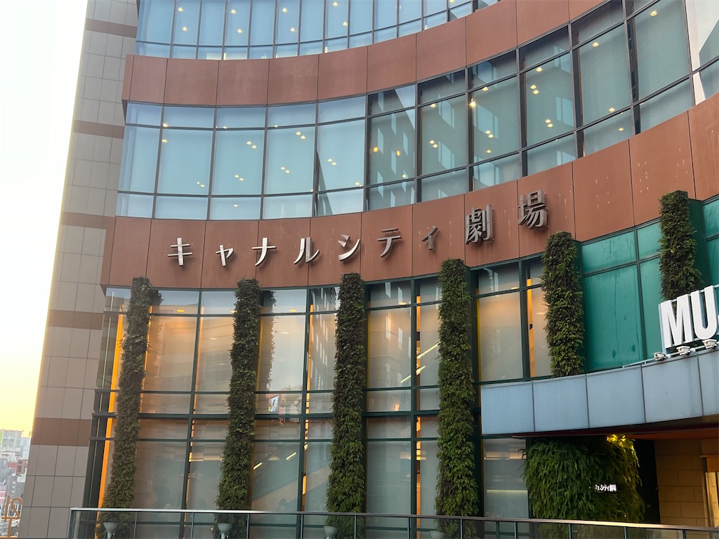 f:id:yu_lily_3:20240907000518j:image