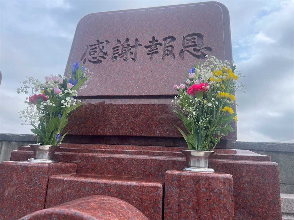 f:id:yu_lily_3:20240909225503j:image