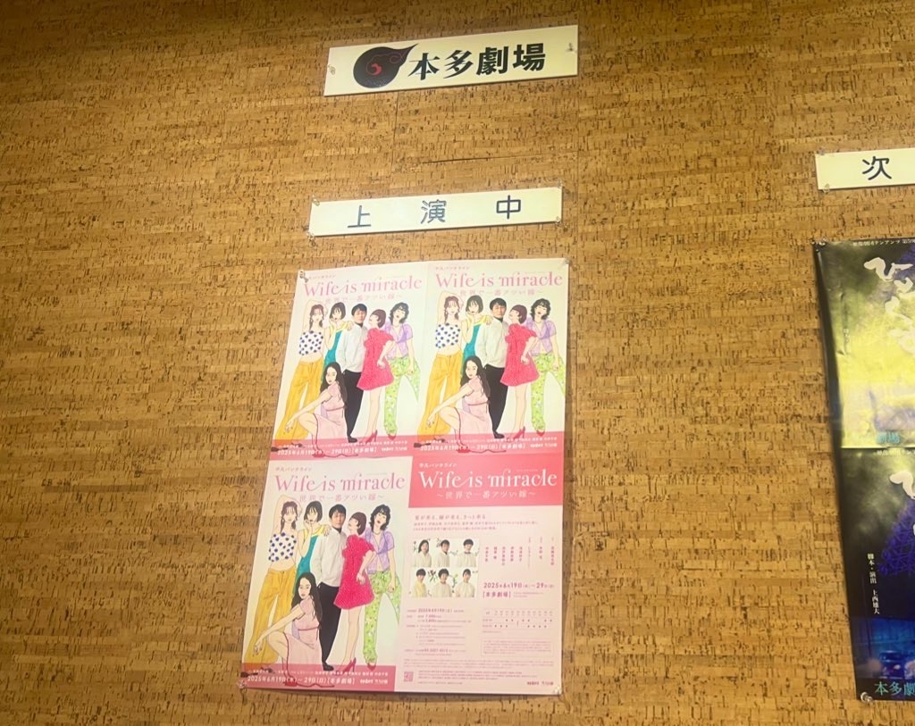 f:id:yu_lily_3:20250619205324j:image