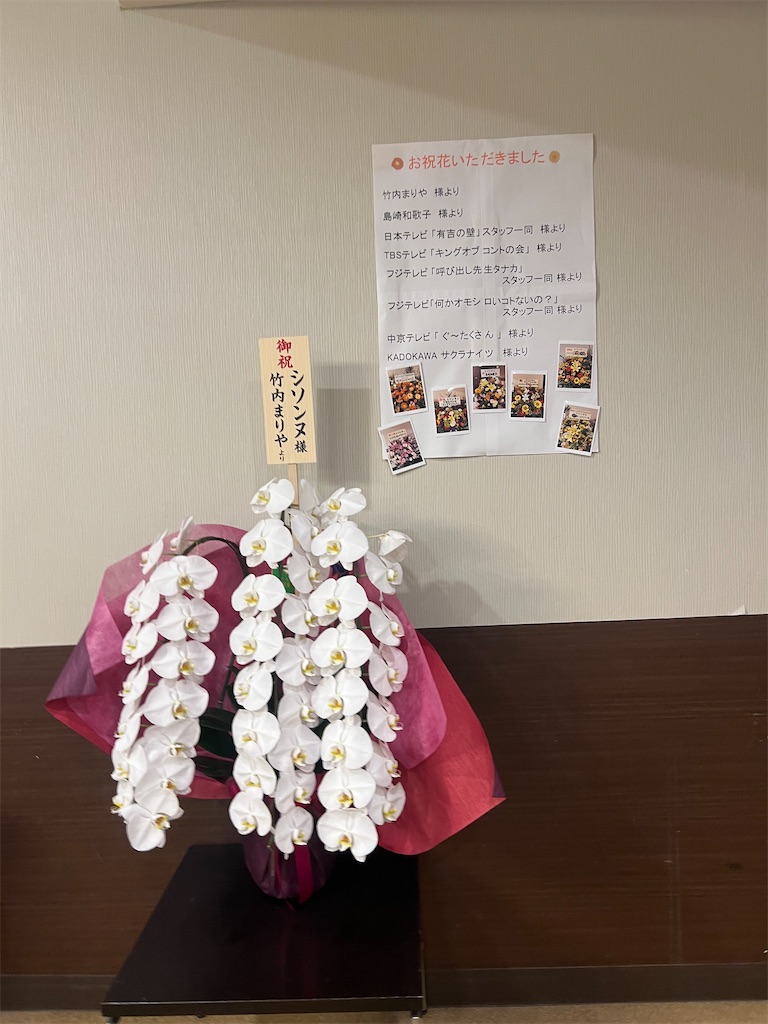 f:id:yu_lily_3:20250816234201j:image
