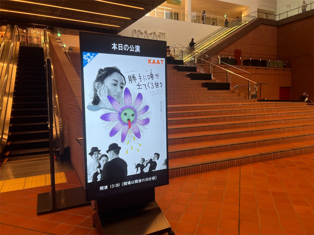 f:id:yu_lily_3:20251124161601j:image f:id:yu_lily_3:20251124161601j:image