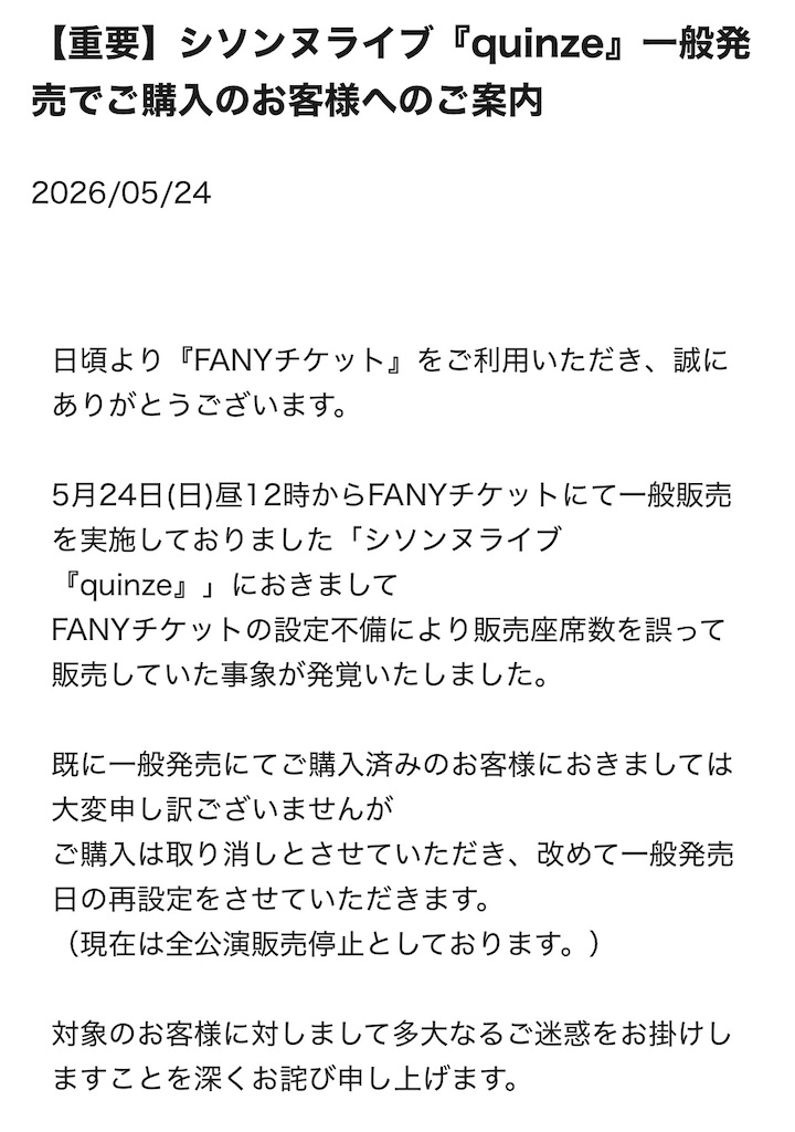 f:id:yu_lily_3:20260525110237j:image