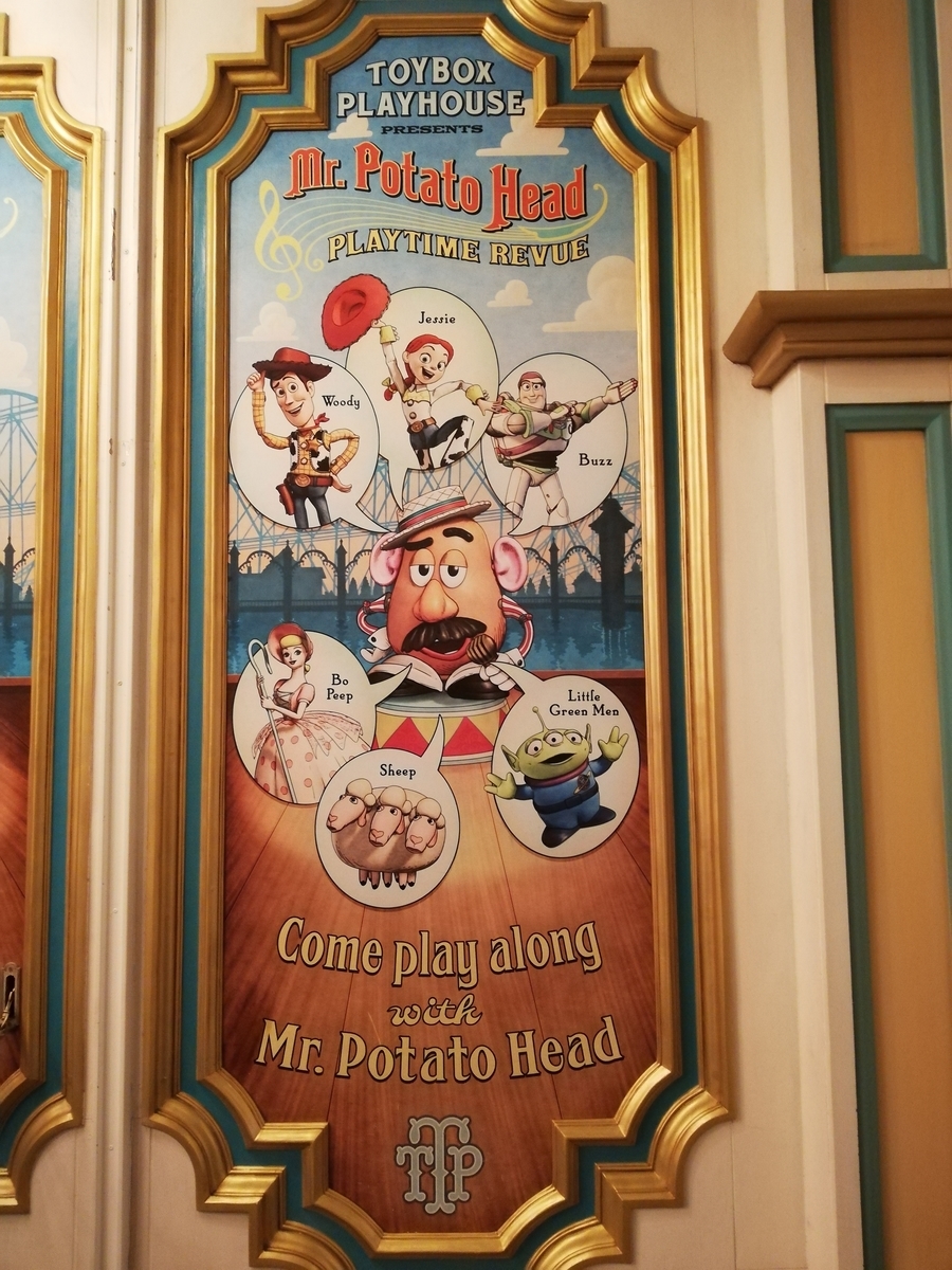 f:id:yu_me_po-lly:20200214205428j:plain