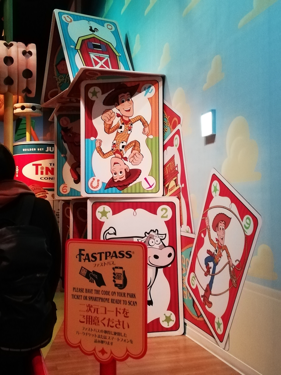 f:id:yu_me_po-lly:20200214205712j:plain