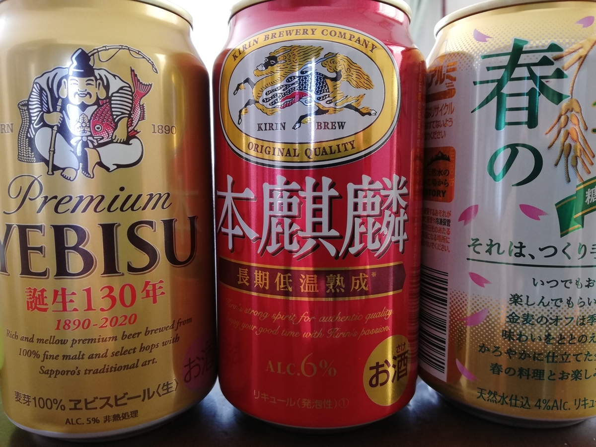 f:id:yu_me_po-lly:20200320174333j:plain