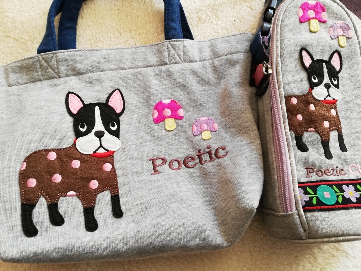 f:id:yu_me_po-lly:20200320174707j:plain