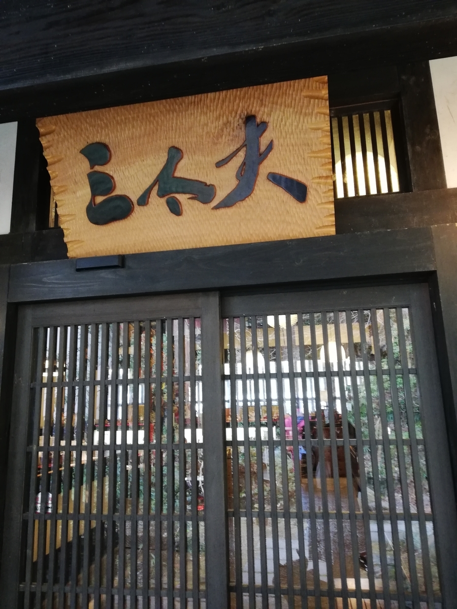 f:id:yu_me_po-lly:20210212160950j:plain