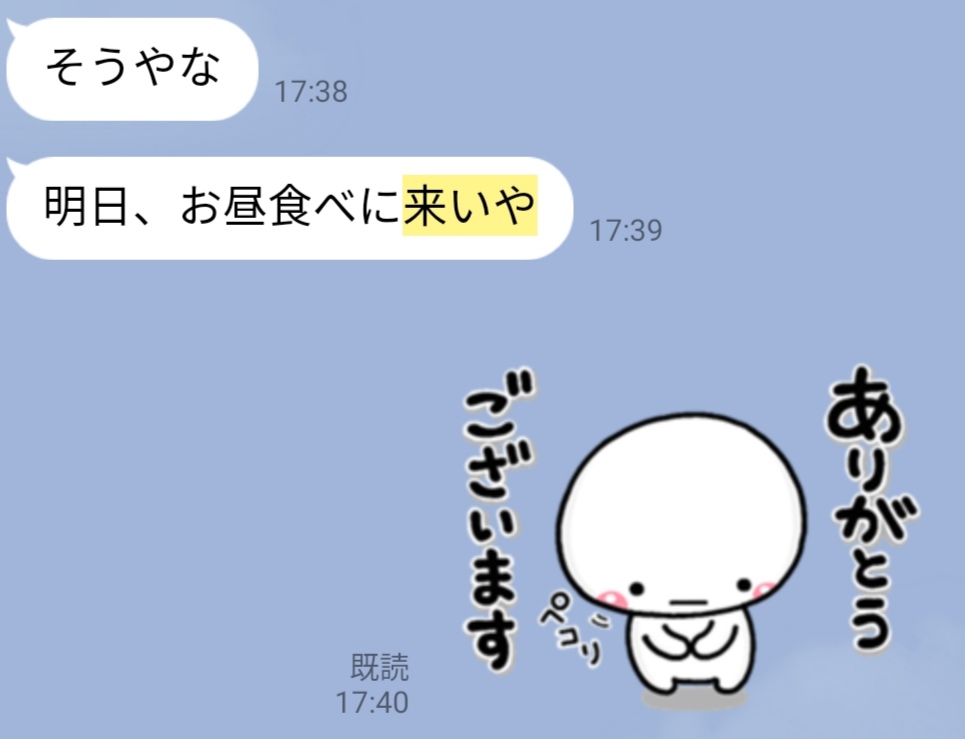 f:id:yu_me_po-lly:20210513192519j:plain