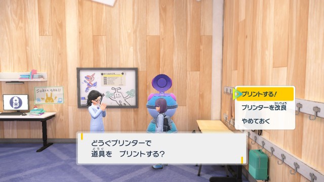 f:id:yu_na_pkmn:20240427190209j:image