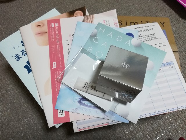 f:id:yu_omocha:20180817085335j:image f:id:yu_omocha:20180817085335j:image