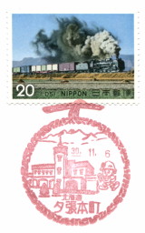 イメージ 6
