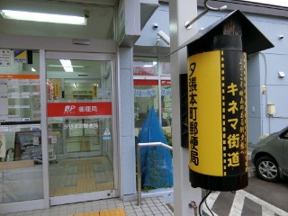 イメージ 10