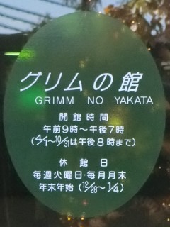 イメージ 7
