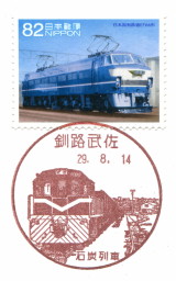 イメージ 2