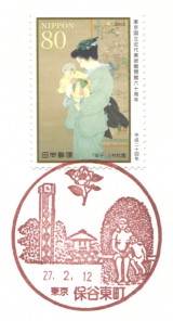 保谷の風景 100周年記念 絵葉書 保谷の風景 100周年記念 絵葉書 【公式通販】