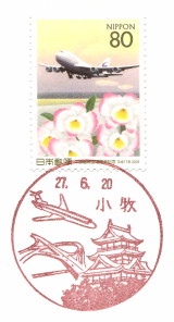 イメージ 2