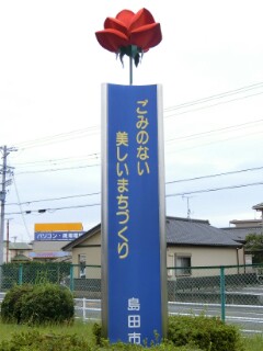 イメージ 11