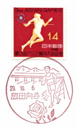 イメージ 3
