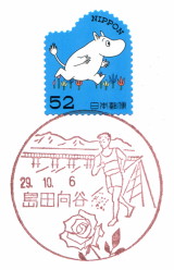 イメージ 5