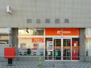 郵便局めぐり 福岡市東区