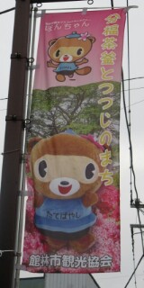 イメージ 6